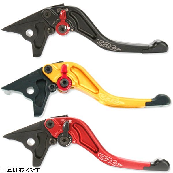 ブレーキレバー RC2 ショート 04年-14年 FZ1、FZ09、FZ6