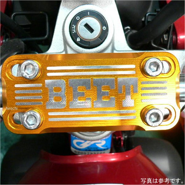 ハンドルクランプブレースキット 32.5mm 汎用 シルバー/ゴールド