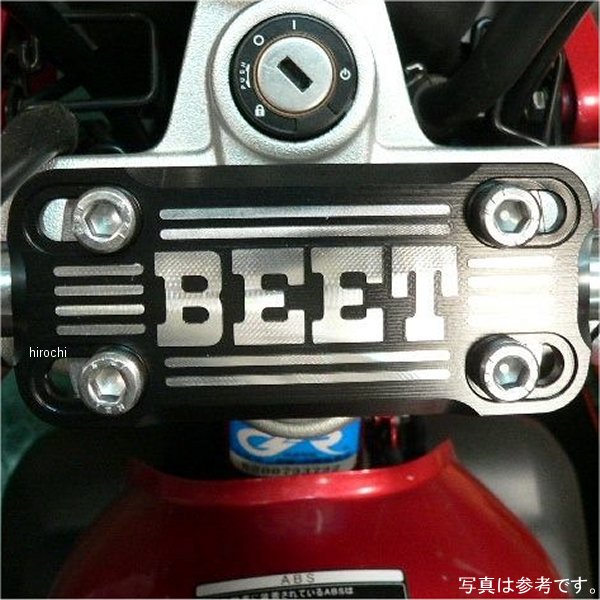 ハンドルクランプブレースキット 32.5mm 汎用 黒/黒