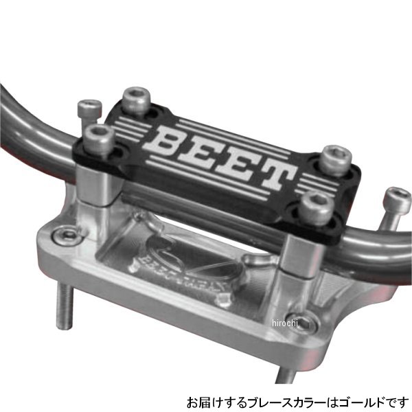 バーハンドルコンバージョンキット ハンドル付き ブレース付き 14年 ニンジャ1000 ゴールド