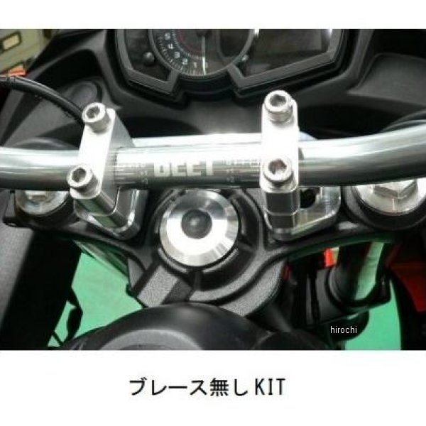 バーハンドル コンバージョンキット(ブレース無し) 17年以降 Ninja650
