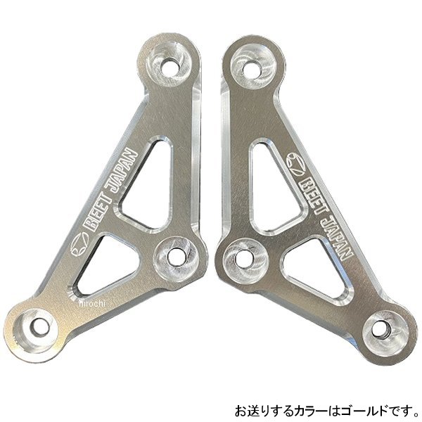 スポーツリンクプレートKIT Z900RS ゴールド