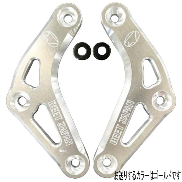 BEET スポーツリンクプレートKIT ニンジャ ZX-25R ゴールド