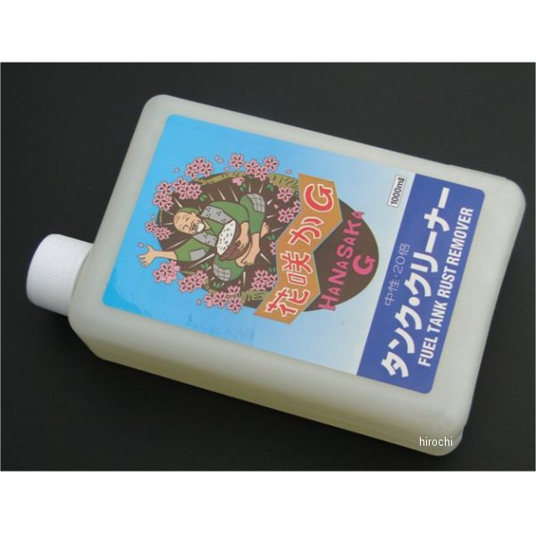 タンククリーナー 花咲かG 1L