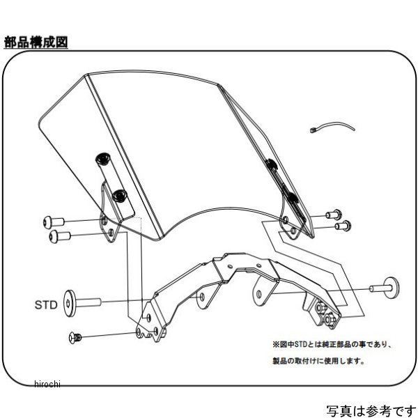 メーターバイザーキット 19年以降 CB650R セミスモーク