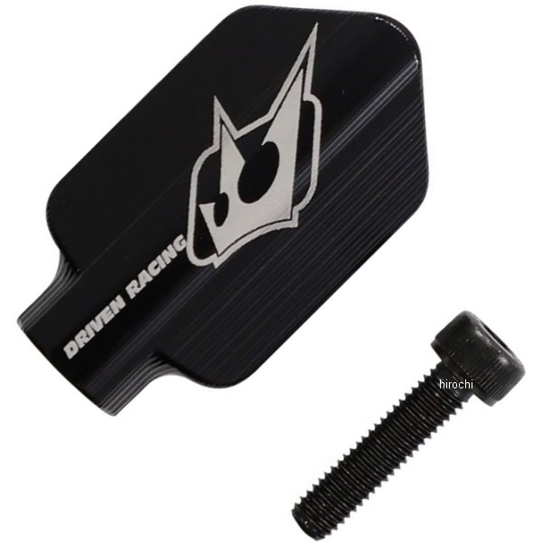 レバーガードチップ 黒