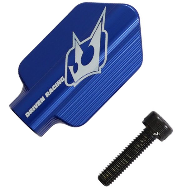 【セール特価】 レバーガードチップ 青