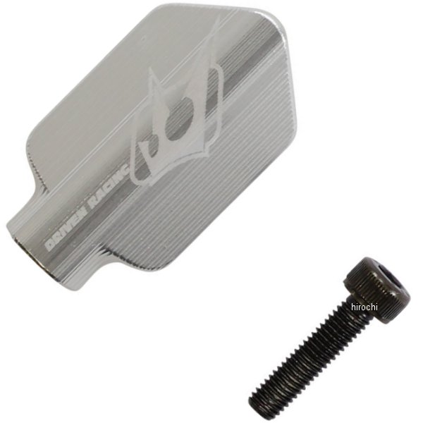 【セール特価】 レバーガードチップ シルバー