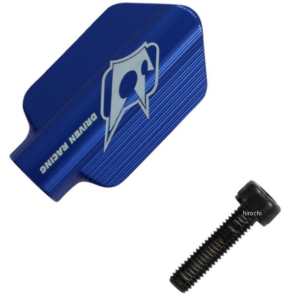 【セール特価】 レバーガードチップ 青