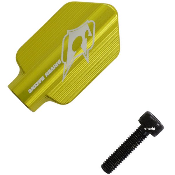 【セール特価】 レバーガードチップ ゴールド