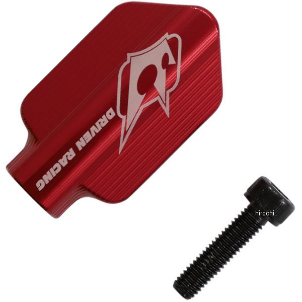 レバーガードチップ 赤