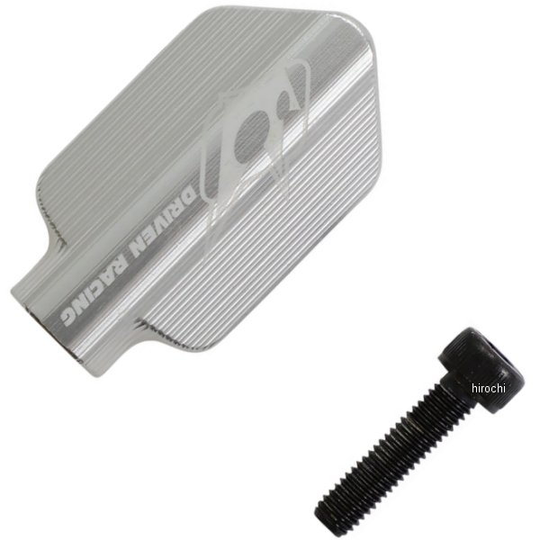 【セール特価】 レバーガードチップ シルバー