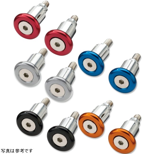 バーエンド 左右セット