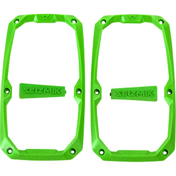 TRIM KIT EMBARK GREEN