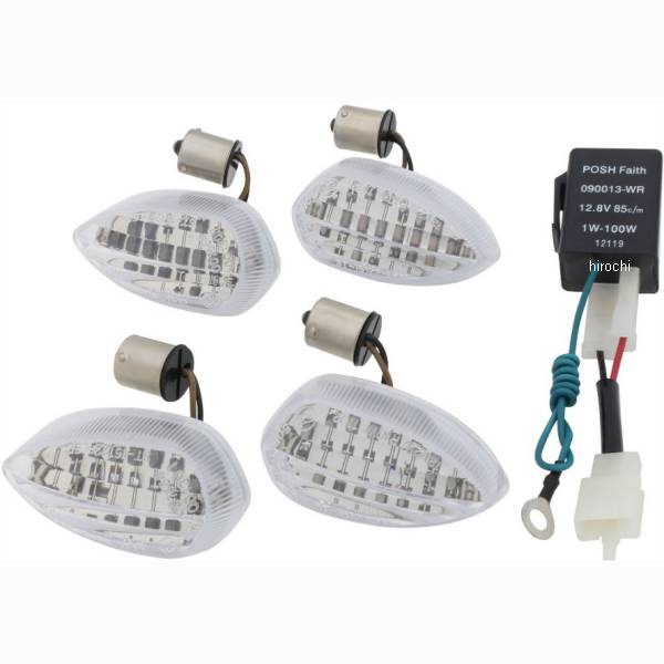 LEDコンバージョンキット シーケンシャルウインカー キット YAMAHAタイプ クリアーレンズ