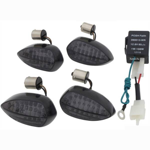 LEDコンバージョンキット シーケンシャルウインカー キット YAMAHAタイプ スモークレンズ