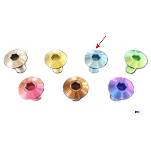 取付チタンボルトセット ハイパーバンク用 Z900RS アイスブルー