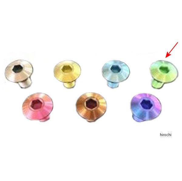 取付チタンボルトセット ハイパーバンク用 Z900RS リーフグリーン