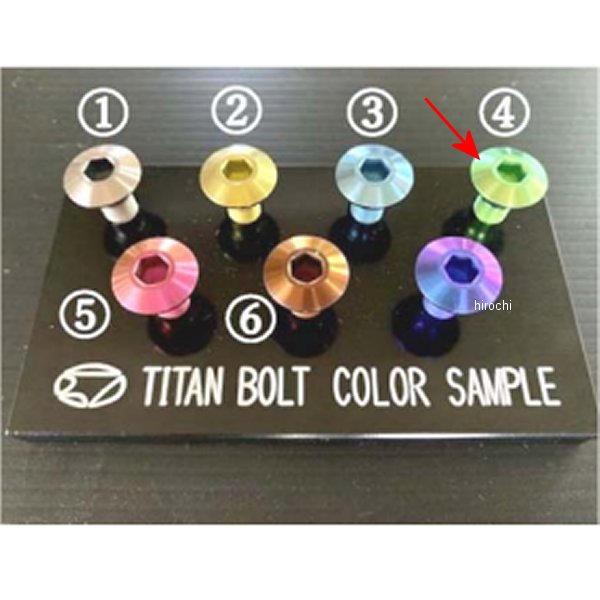 取付チタンボルトセット ハイパーバンク用 ニンジャ ZX-25R リーフグリーン