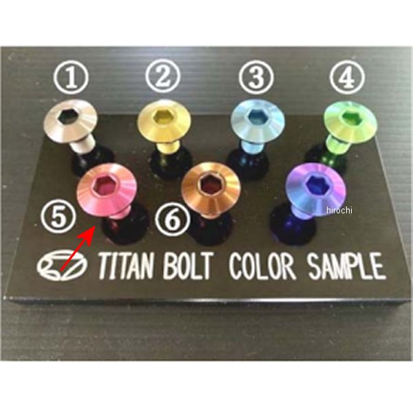 取付チタンボルトセット ハイパーバンク用 ニンジャ ZX-25R ローズピンク