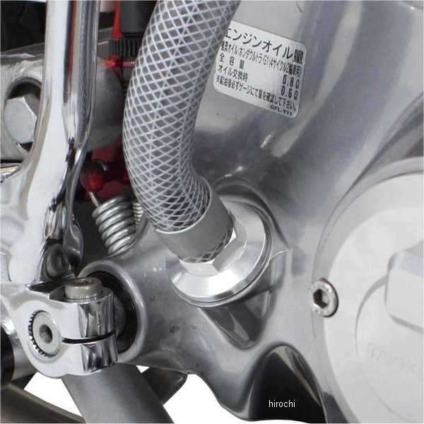 クラッチカバーブリーザーキット モンキー、Ape50 シルバー