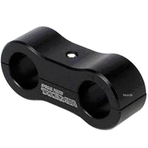 ホースセパレーター 黒