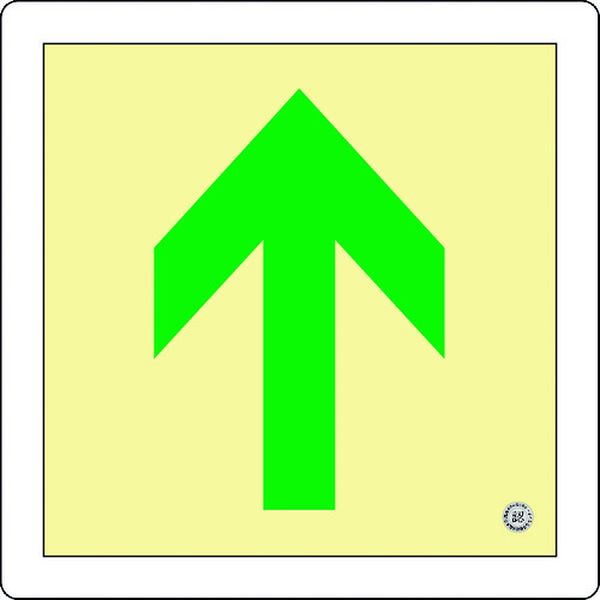 中輝度蓄光避難誘導標識 ↑矢印 床16 300×300mm 床用 消防認定品