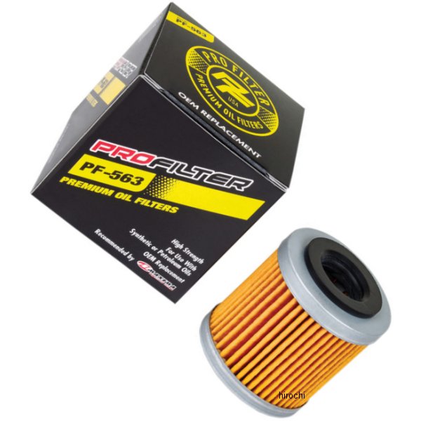 オイルフィルター 08年-11年 Husqvarna TC、TE、SM、TCX