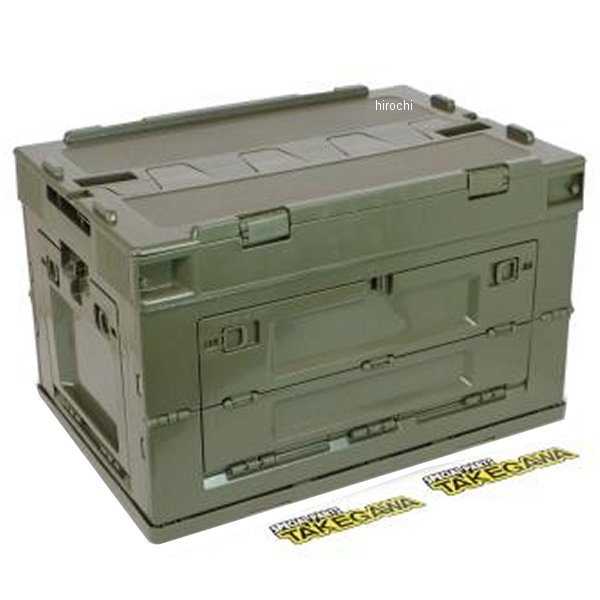 キャリアコンテナセット 50L CT125 オリーブドラブ