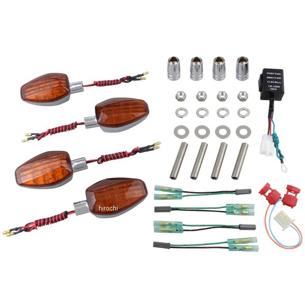 ポッシュ POSH LEDウインカー ライトウエイト -98年 GSX400インパルス メッキ/オレンジ