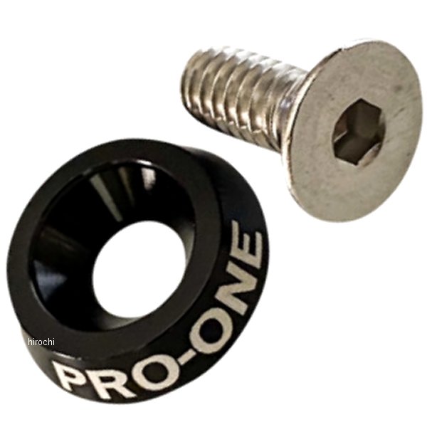 シート ボルト 1/4-20 黒