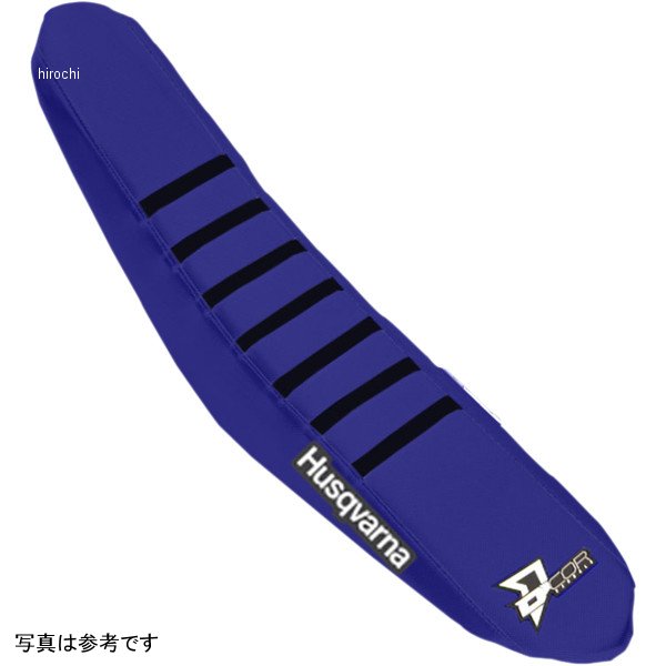 【セール特価】 シートカバー 15年 ハスクバーナ FC 250 青