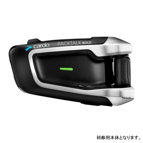 PT BOLD 2019 ユニット 補修用本体