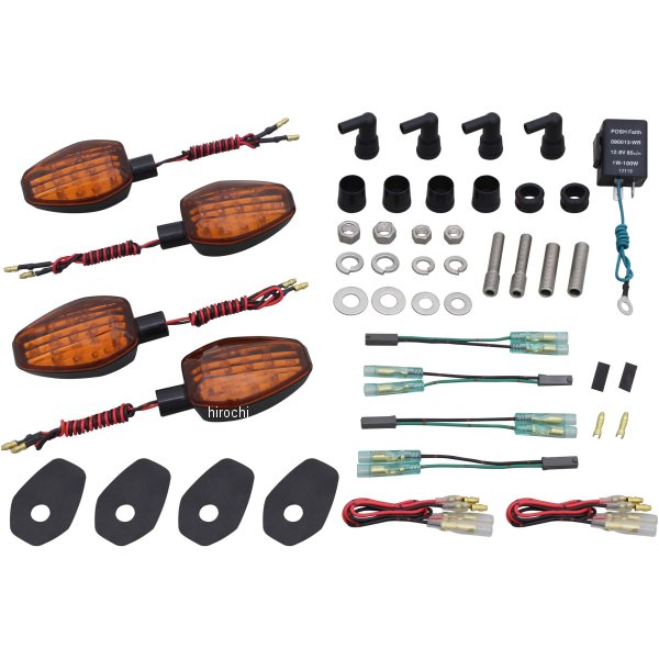 ライトウェイトLEDウインカーセット 16年-19年 GSX-S1000F 黒/オレンジ