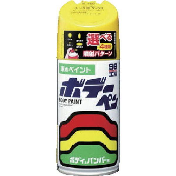 ボデーペン(ソリッド) D-916 黄