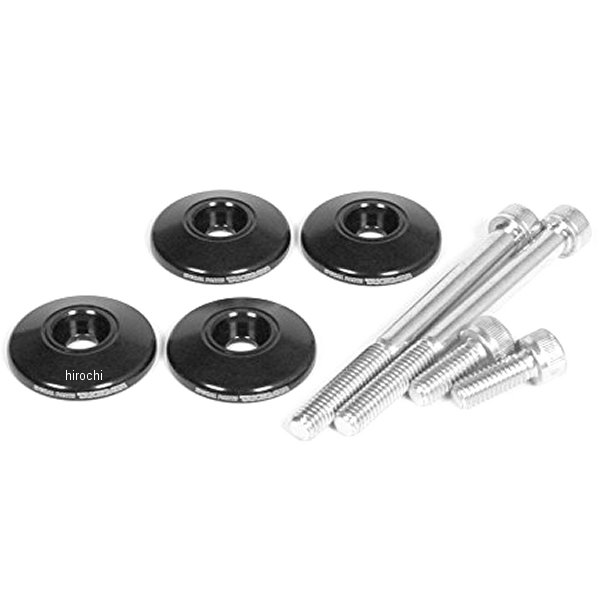 シートステーセット