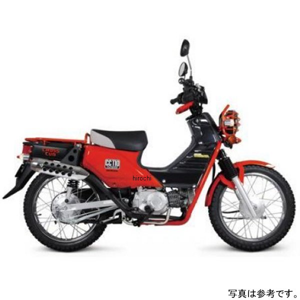 外装フルセット スペシャルセットA 黒 クロスカブ