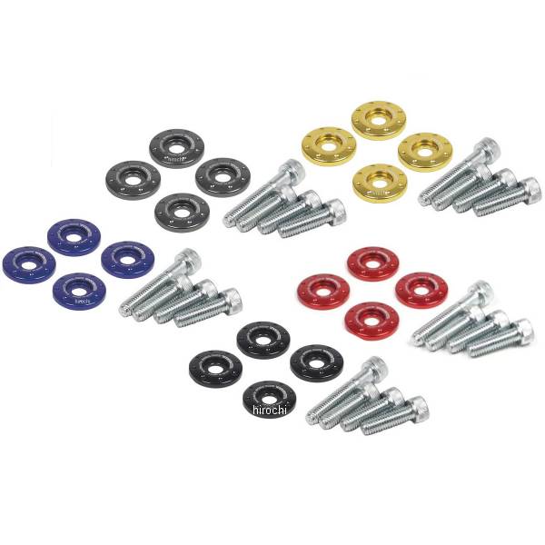 アンダーカウルサイドカラー Z125PRO アルミ削り出し