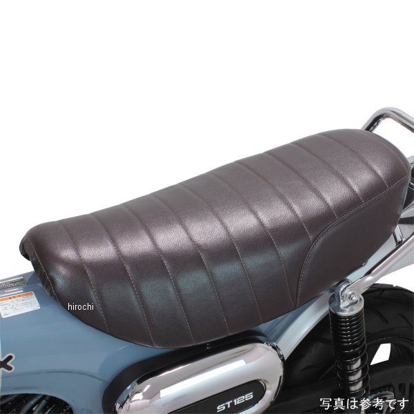 クッションシートカバー ダックス125 タックロール/ブラウン