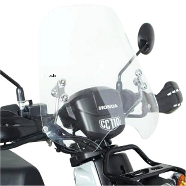 スクリーンキット クロスカブ110