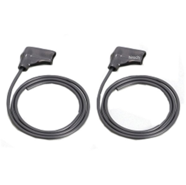 ブレーキスイッチ端子セット 旗型 ハーネス付 2本セット