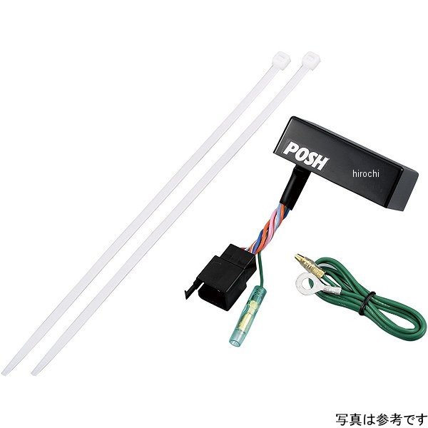 ワイドワットウインカーポジションリレーホンダ車用（LED専用）