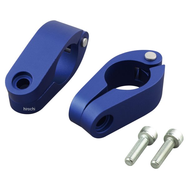 クイックリリースブレース 22.4mmクランプ 2個入り マットブルー