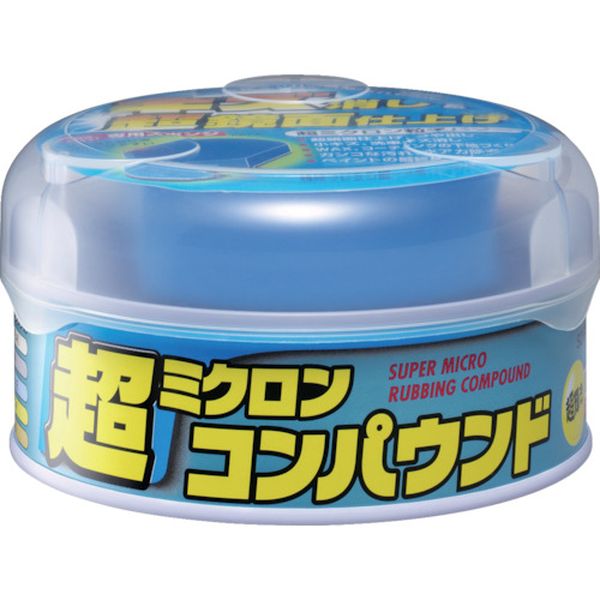 超ミクロンコンパウンド ライト＆メタリック