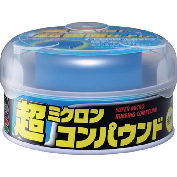 超ミクロンコンパウンド ダーク＆メタリック