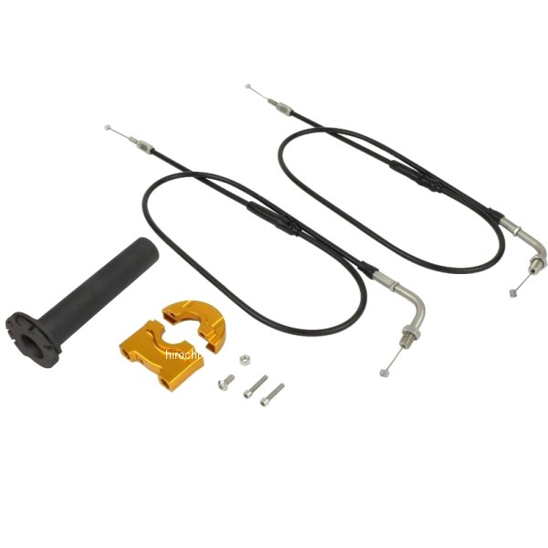 コンパクトハイスロットルキット 1095mm ゴールド