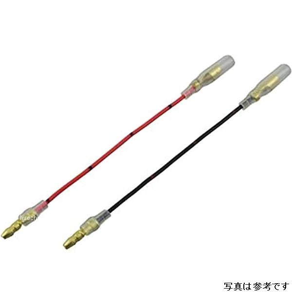 ウインカー延長コード 赤黒各１本入 10cm