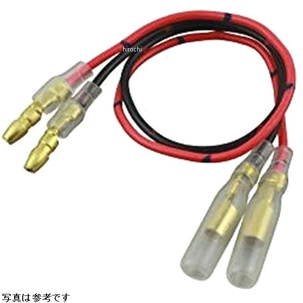 ウインカー延長コード 赤黒各１本入 20cm