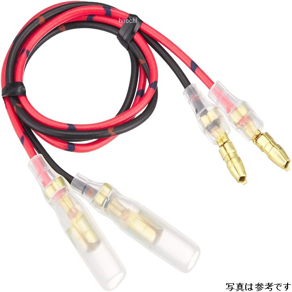 ウインカー延長コード 赤黒各１本入 30cm