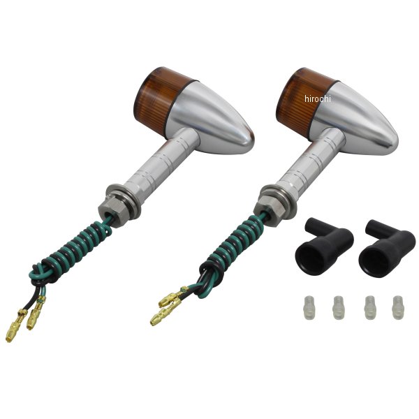 ポッシュ POSH アルミマシンドウインカー 砲弾タイプ スーパーロングステー シングル球 シルバー/オレンジ